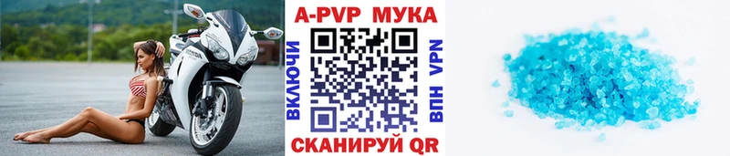 Альфа ПВП мука  кракен как войти  Миньяр  дарнет шоп 
