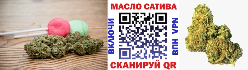 гидра маркетплейс  Миньяр  Еда ТГК марихуана 