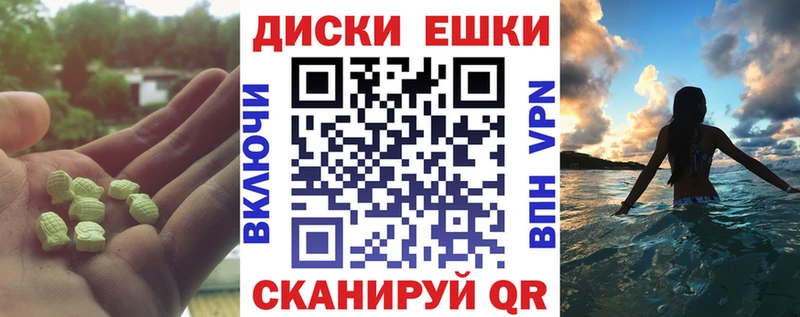 где можно купить   Миньяр  ЭКСТАЗИ диски 