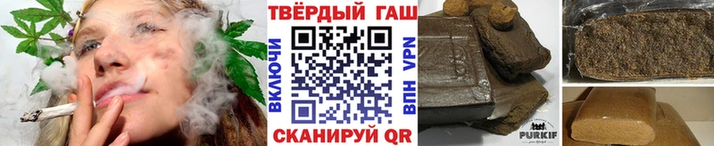 ГАШ убойный  купить   МЕГА зеркало  Миньяр 
