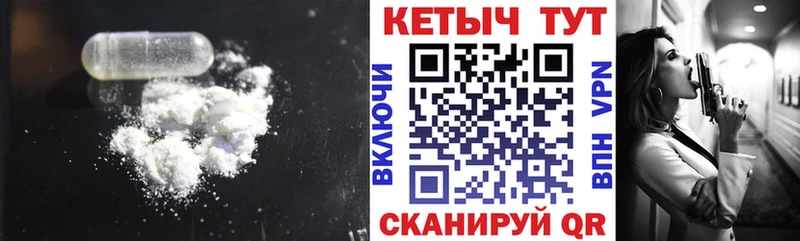 hydra Миньяр Кетамин VHQ где продают