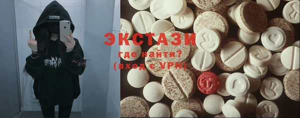 меф Алексеевка