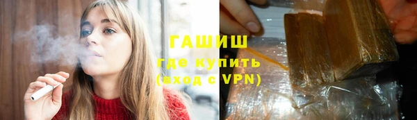 меф Алексеевка