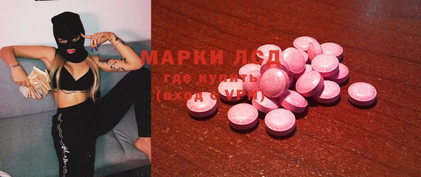 меф Алексеевка