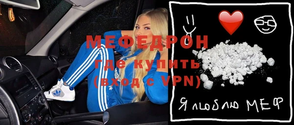 меф Алексеевка
