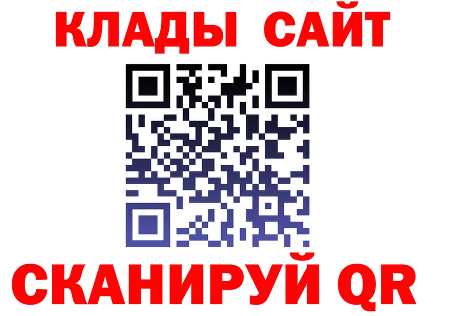 Где продают наркотики?  официальный сайт Миньяр
