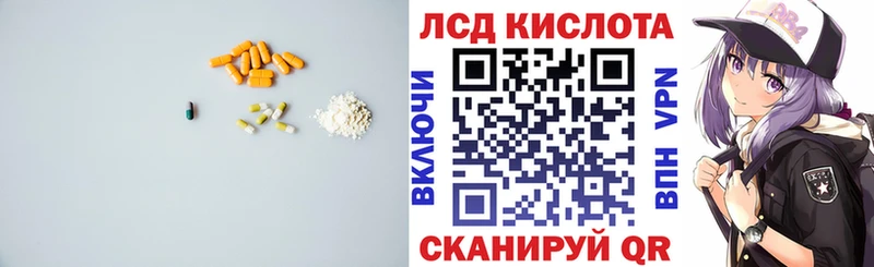 купить наркоту  Миньяр  Лсд 25 экстази ecstasy 