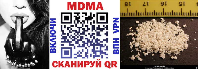 MDMA crystal  MEGA маркетплейс  Миньяр 