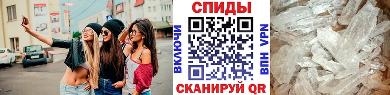МЕТАМФЕТАМИН мет  ссылка на мегу tor  Миньяр 