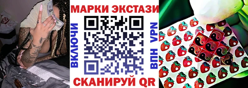 Марки 25I-NBOMe 1,8мг  Миньяр 