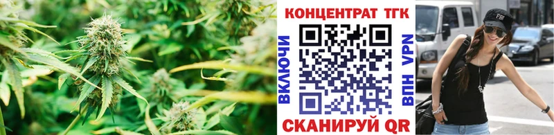 ТГК гашишное масло  как найти   Миньяр 